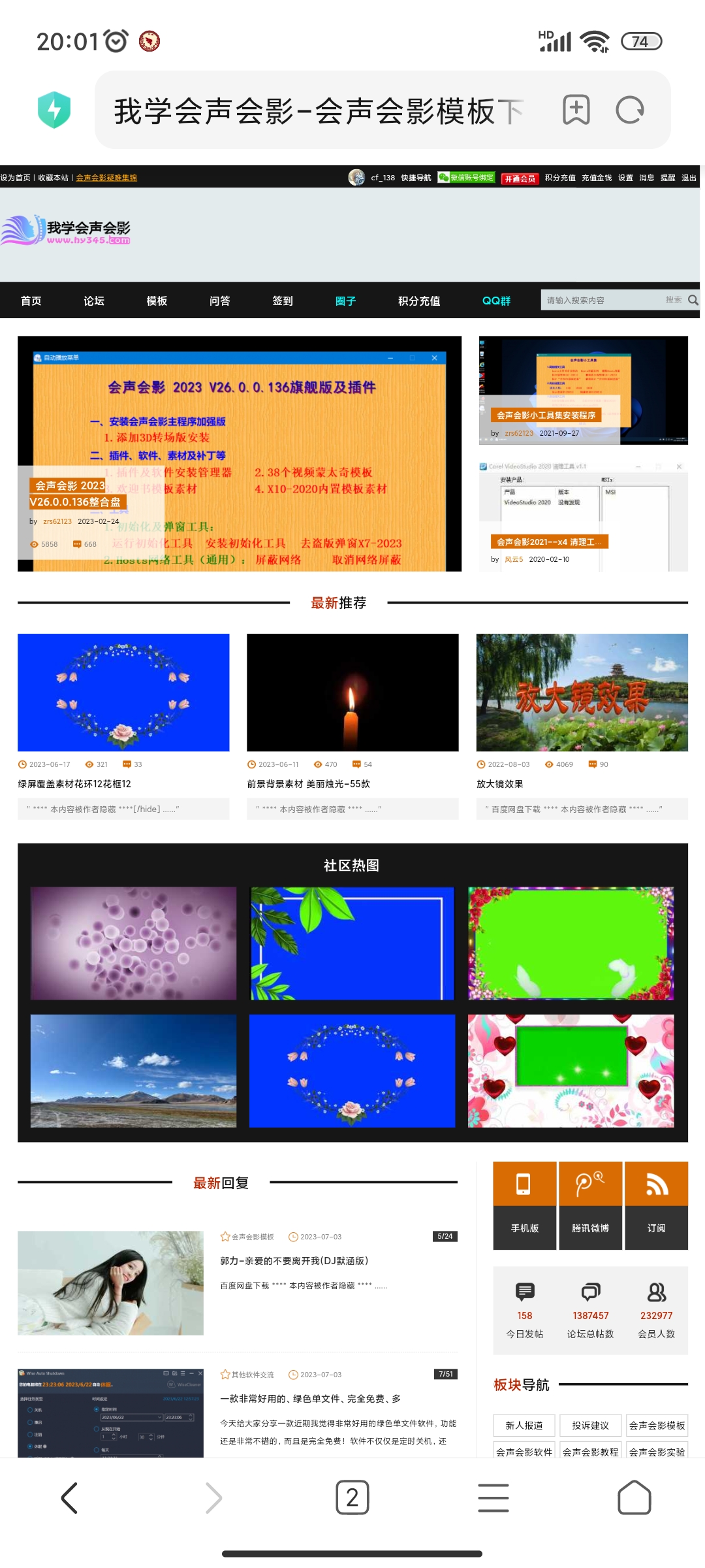 Screenshot_2023-07-03-20-01-02-770_com.android.browser.jpg