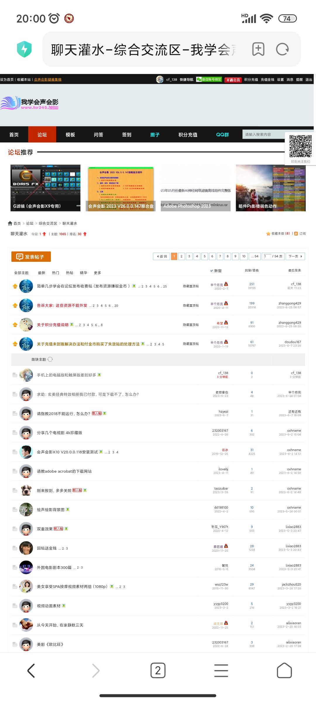 Screenshot_2023-07-03-20-00-55-148_com.android.browser.jpg