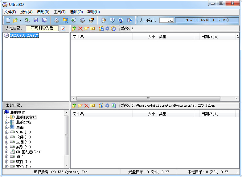 UltraISO Premium 9.7.6.3860_2023-07-08_1.jpg