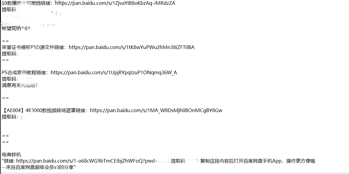 QQ图片20230712083226.png
