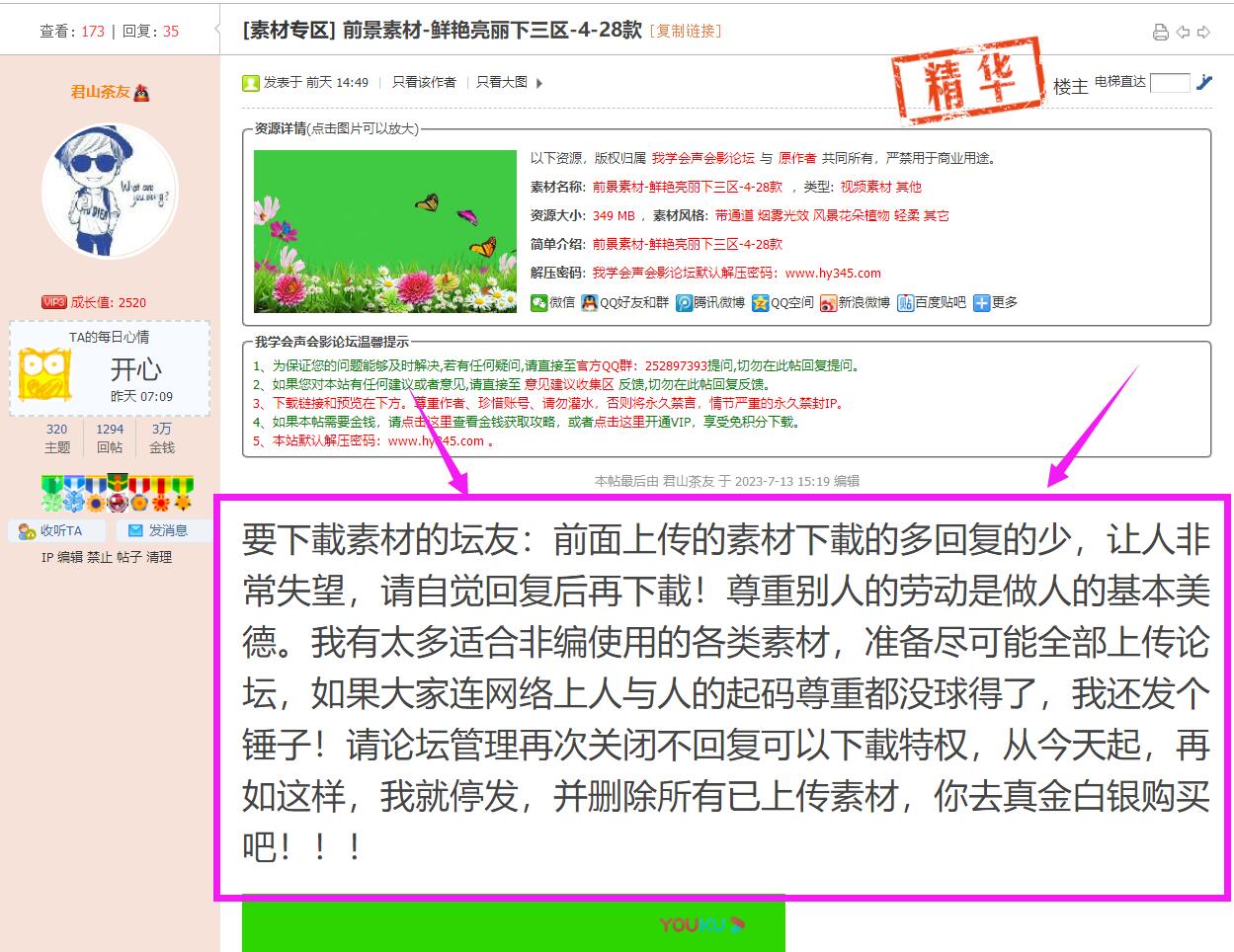 反应回复少下载多.jpg