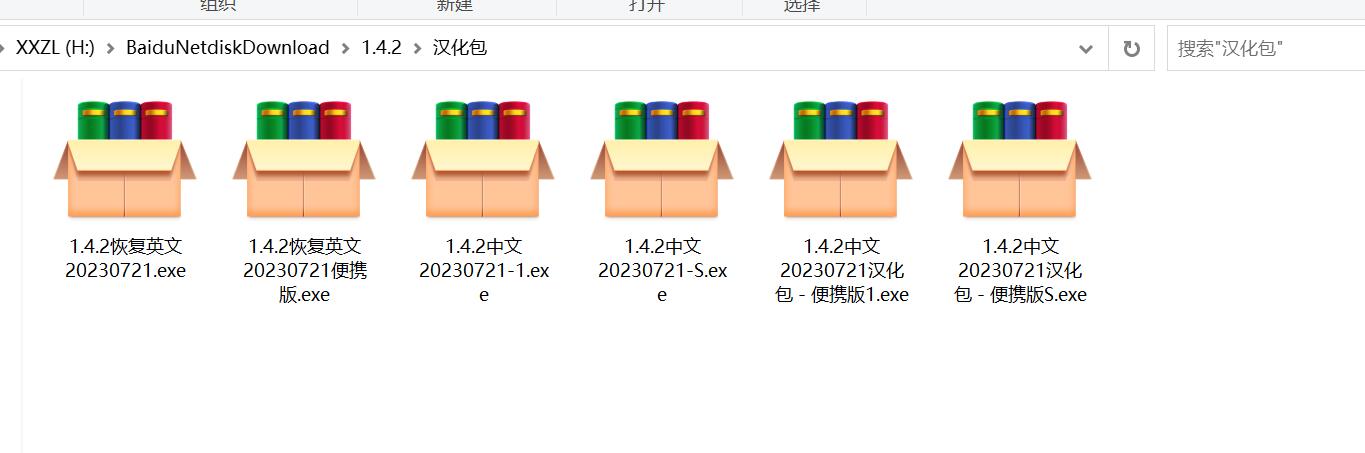 QQ截图20230722220847.jpg