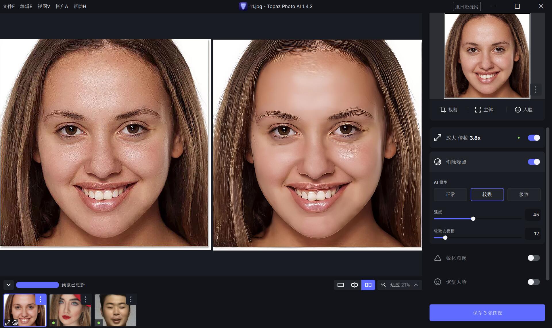 QQ截图20230722221122.jpg