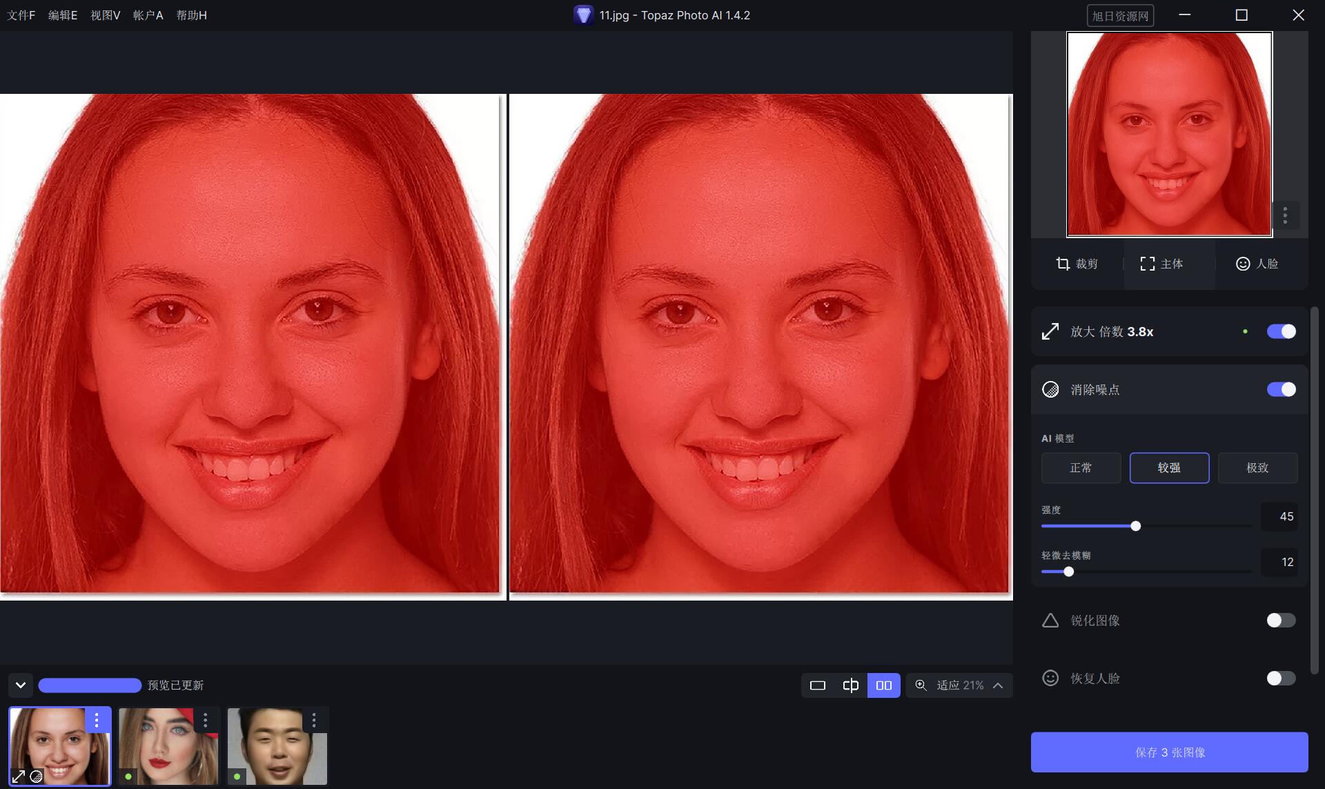 QQ截图20230722221129.jpg