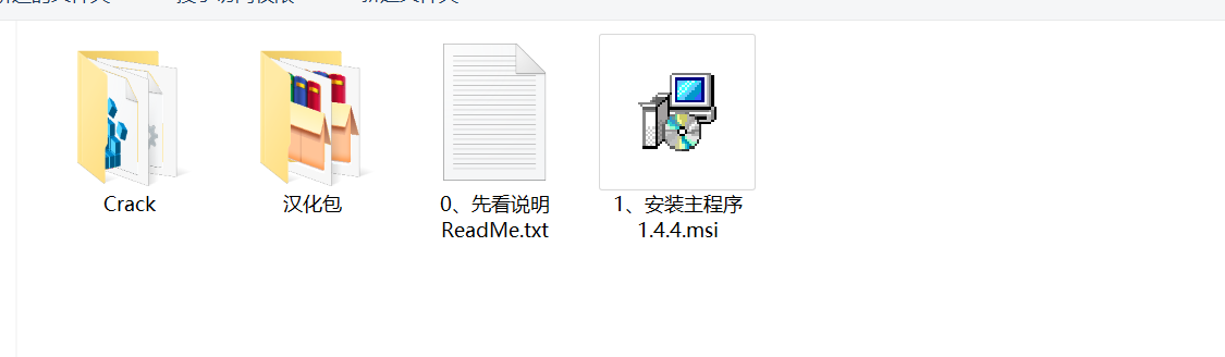 QQ截图20230730210833.png