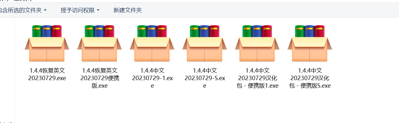 QQ截图20230730211311.png