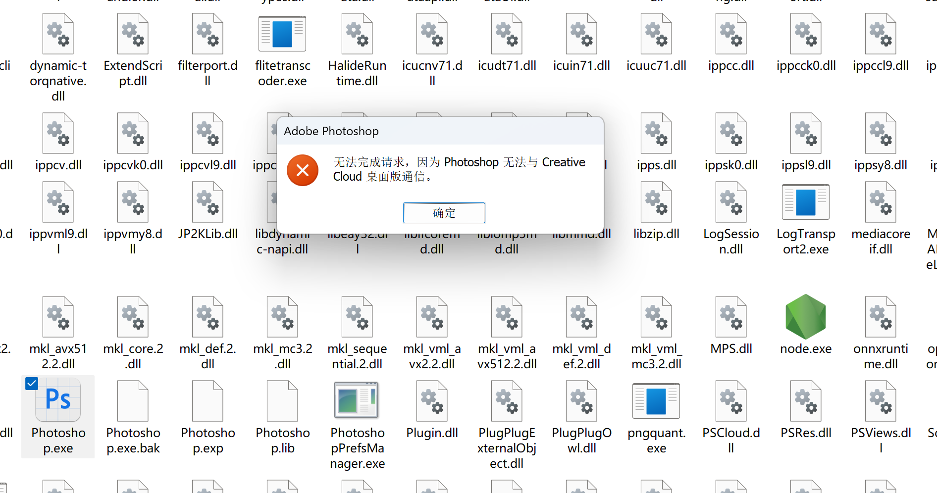 QQ截图20230731181209.png