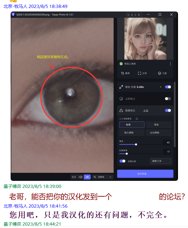 允许.png