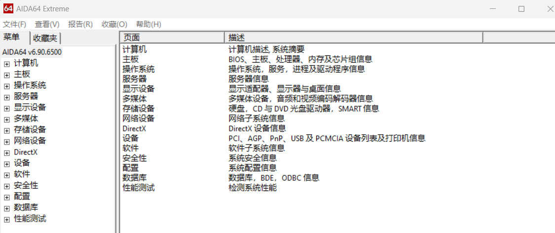 屏幕截图 2023-08-10 225535.png