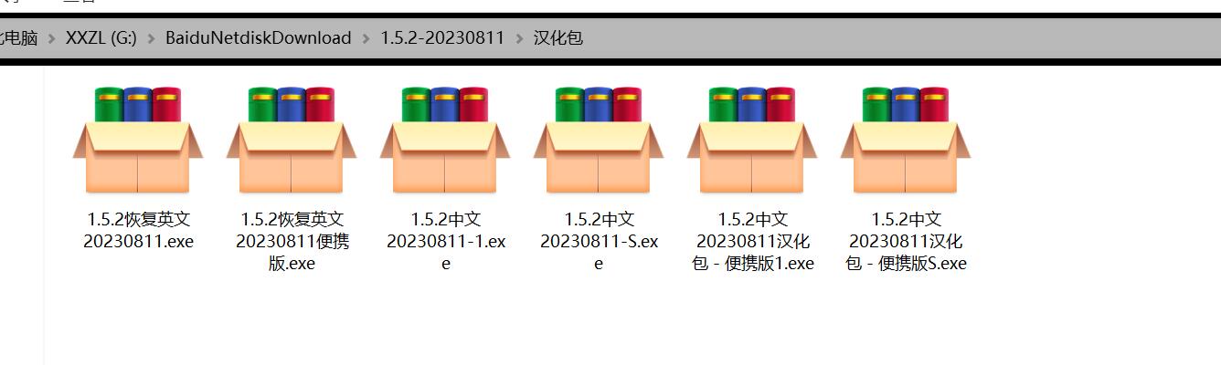 QQ截图20230811221214.jpg