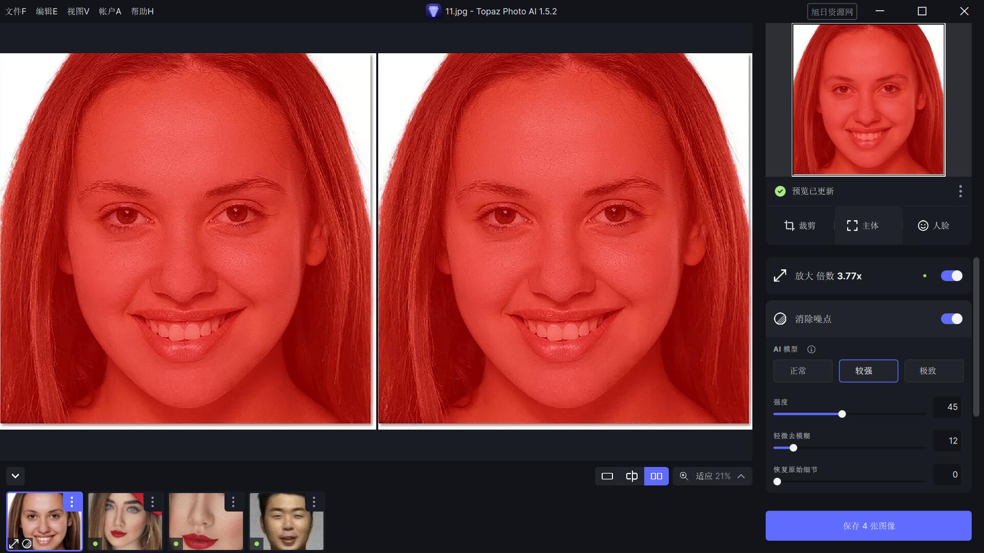 QQ截图20230811221806.jpg