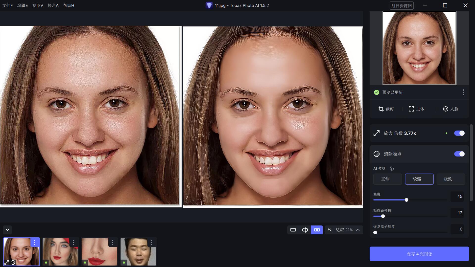 QQ截图20230811221758.jpg