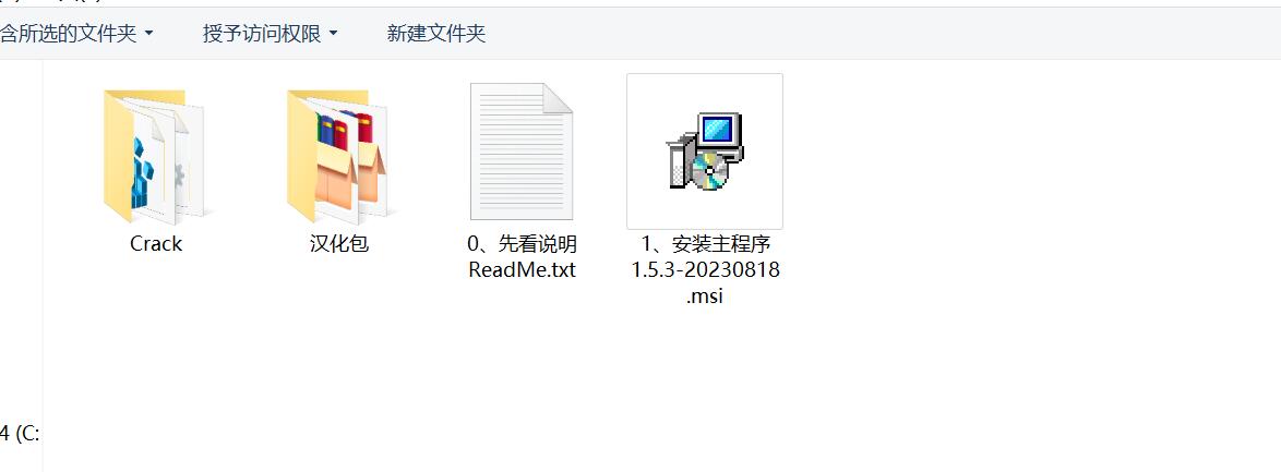 QQ截图20230818222350.jpg