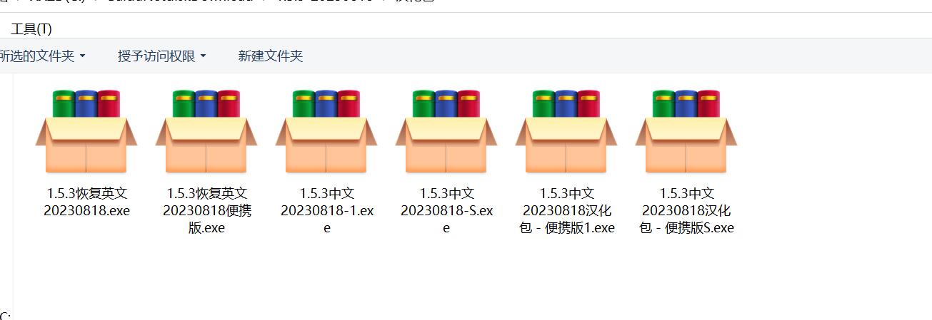 QQ截图20230818222339.jpg