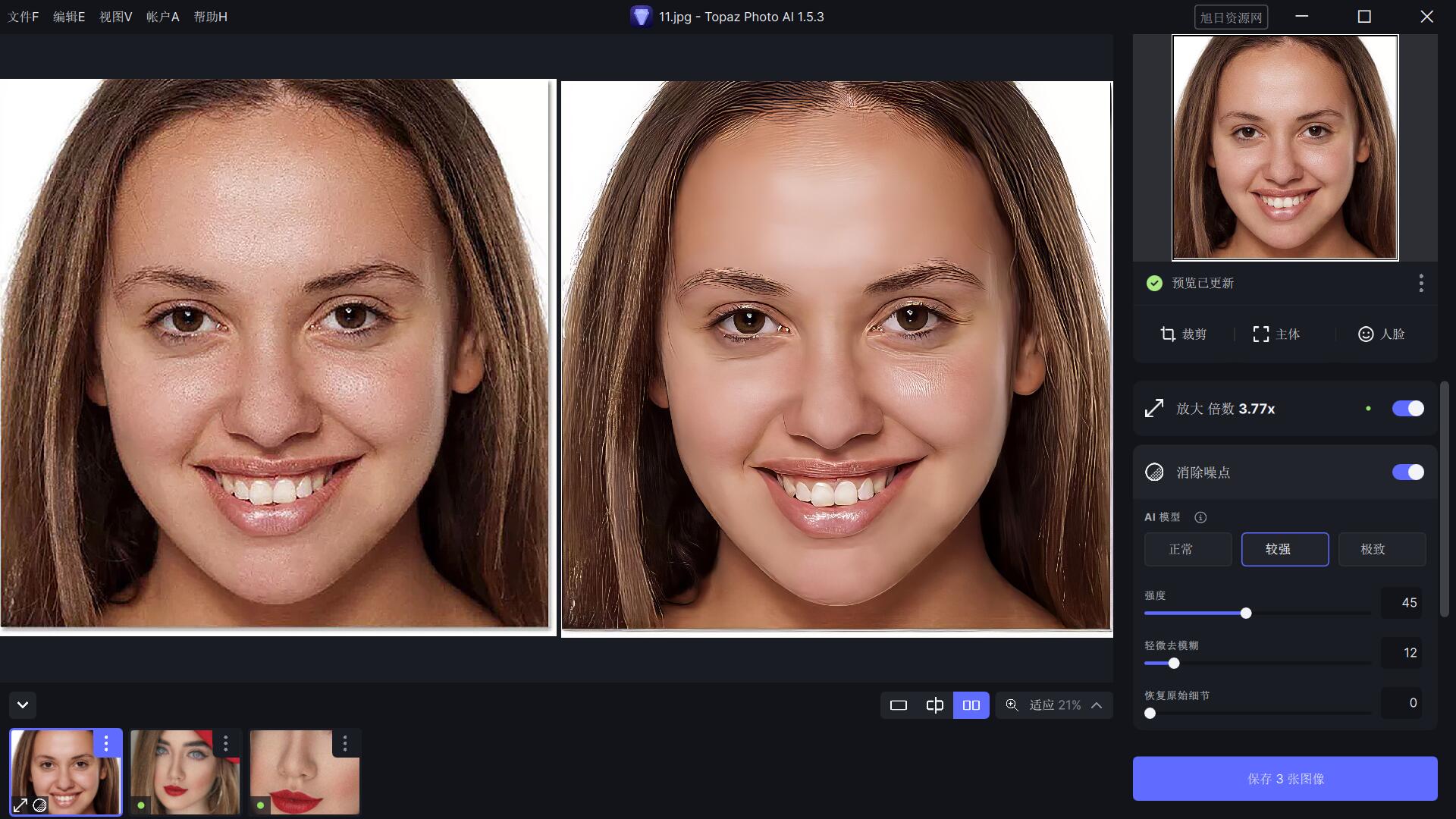 QQ截图20230818232550.jpg