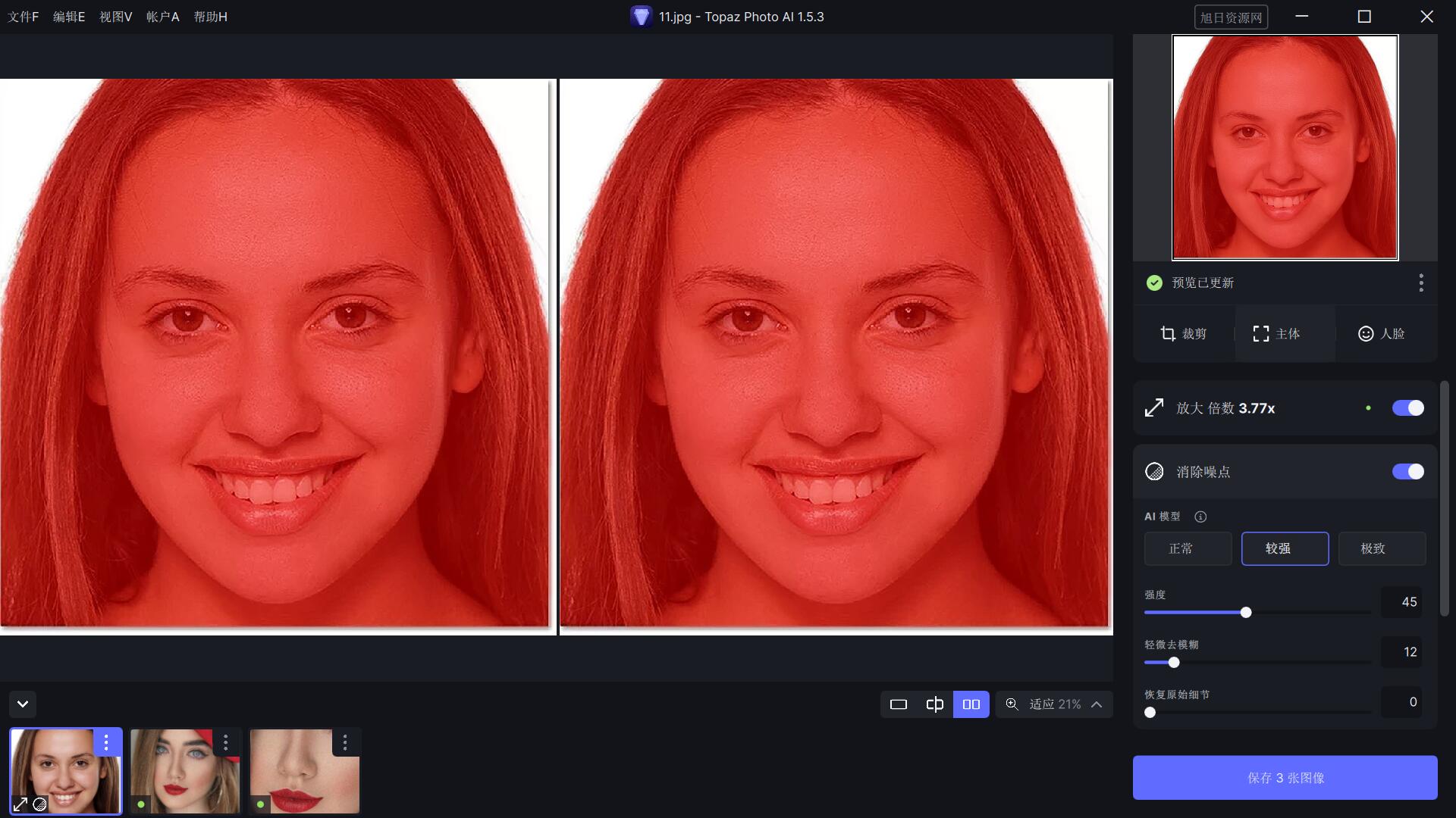 QQ截图20230818232558.jpg