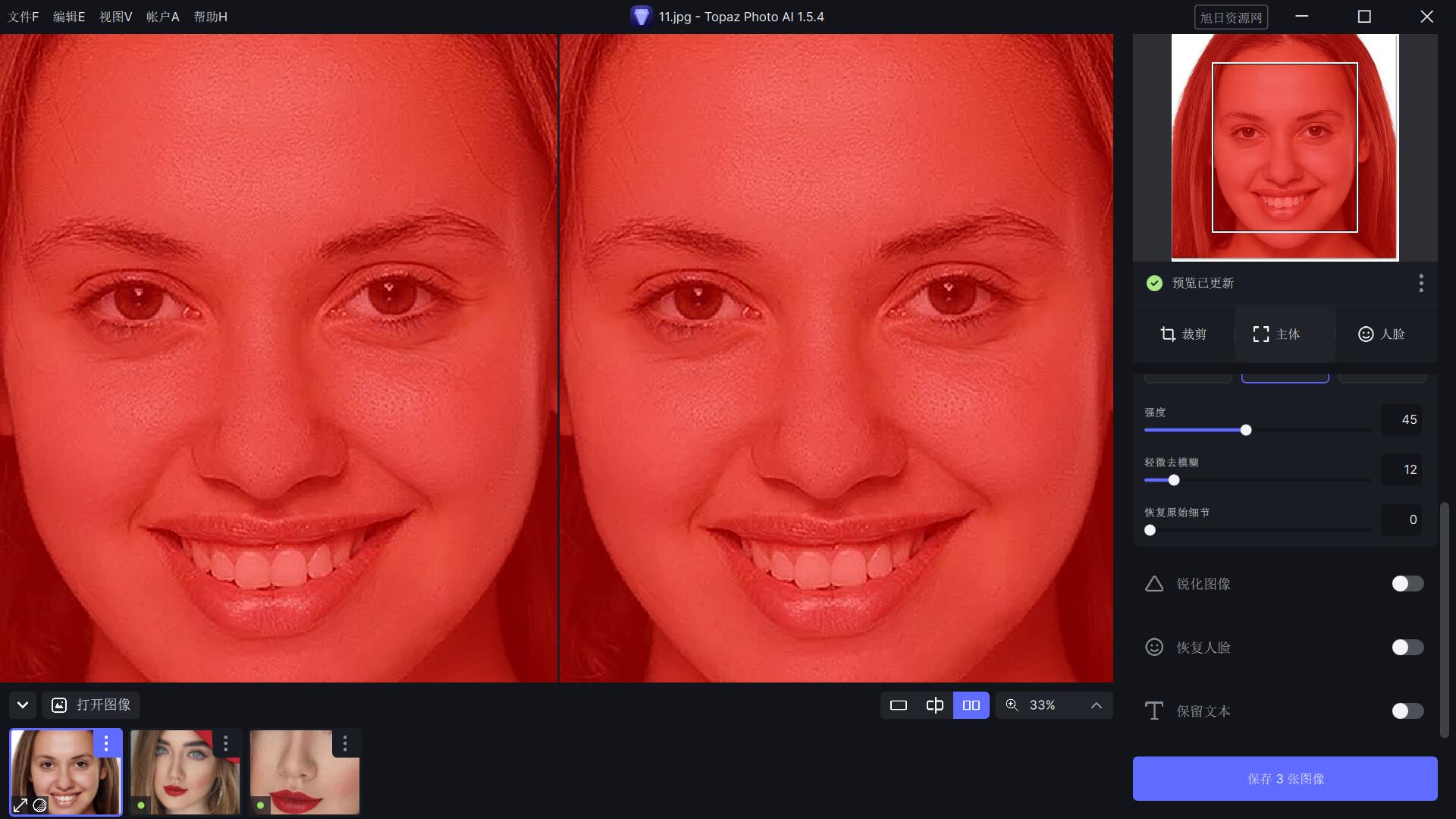 QQ截图20230826214747.jpg