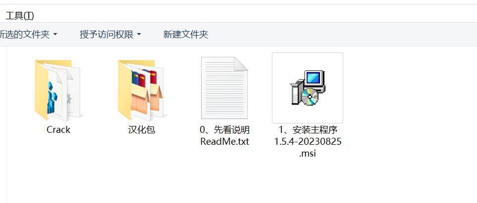 QQ截图20230826215059.jpg