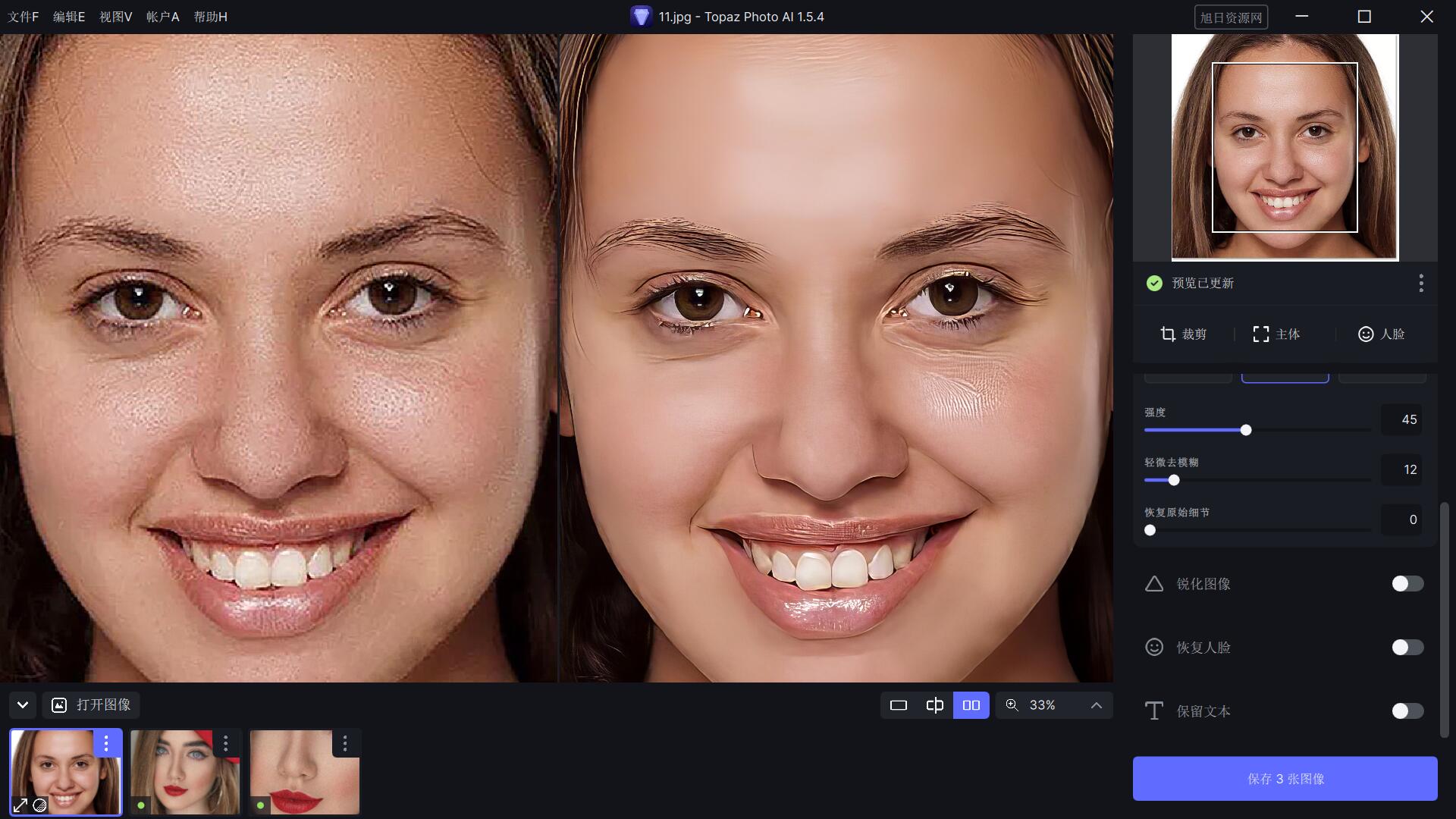 QQ截图20230826214739.jpg