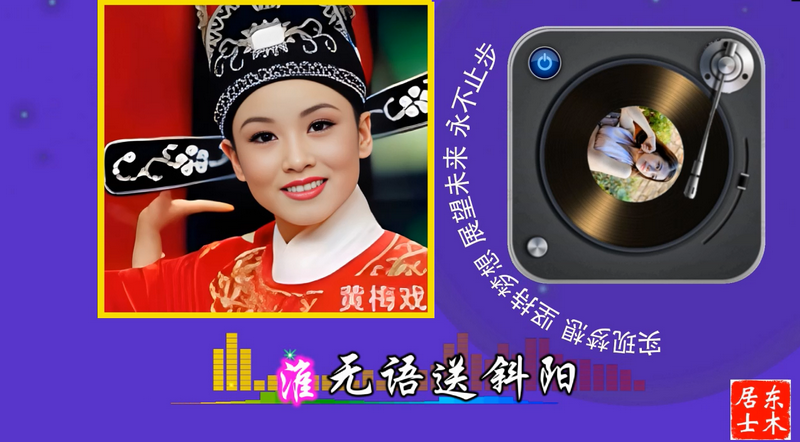 桃花扇