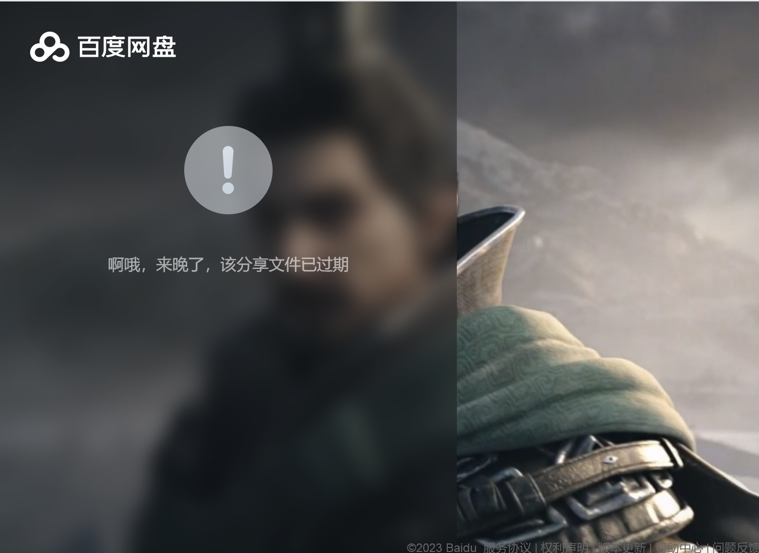 QQ图片20230829131733.png