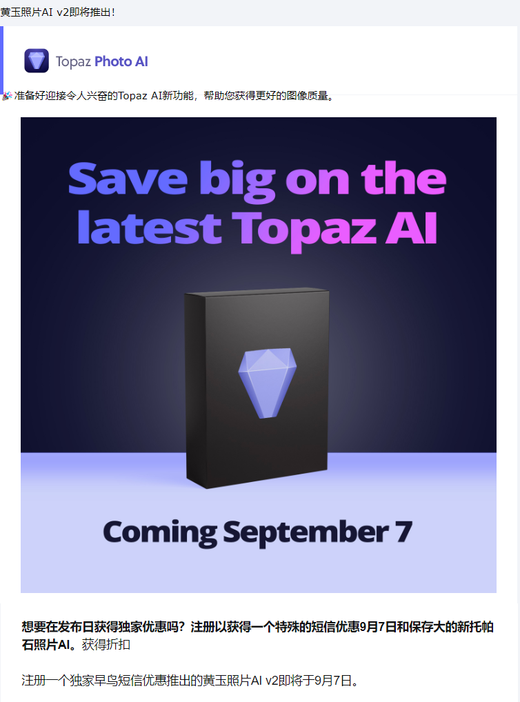 Topaz Photo AI v2.0.png