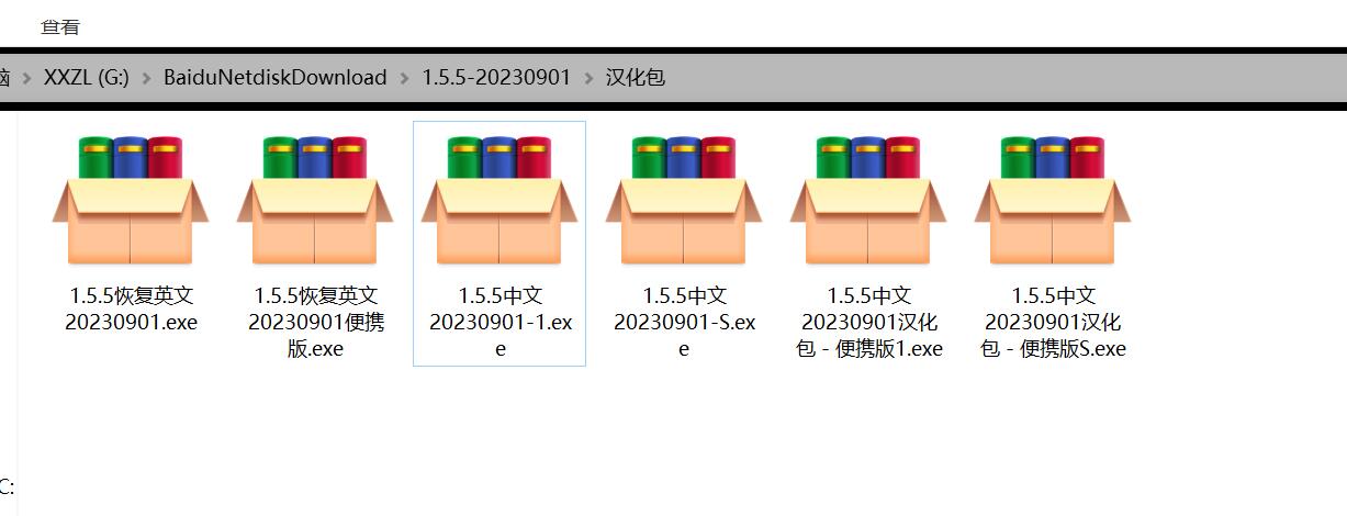 QQ截图20230901221650.jpg