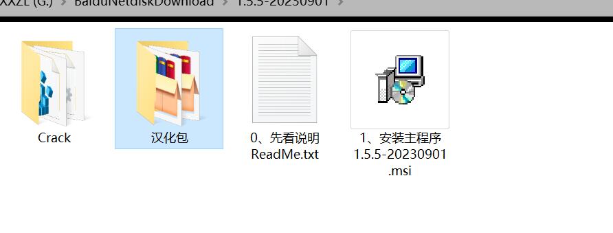 QQ截图20230901221700.jpg