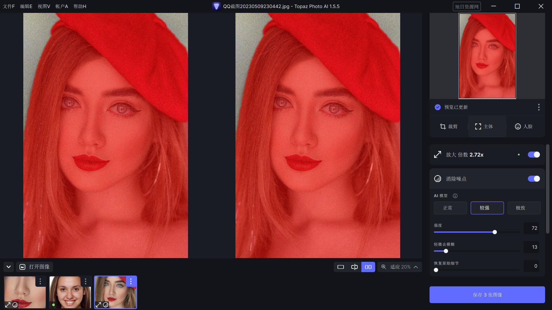 QQ截图20230901221931.jpg