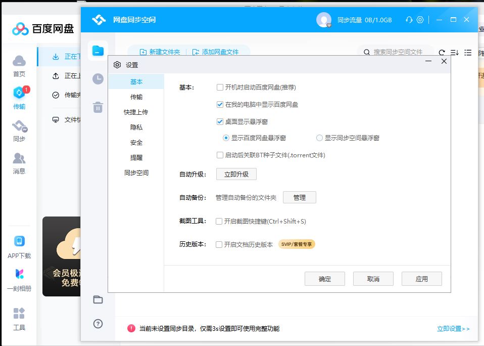 捕获6.JPG