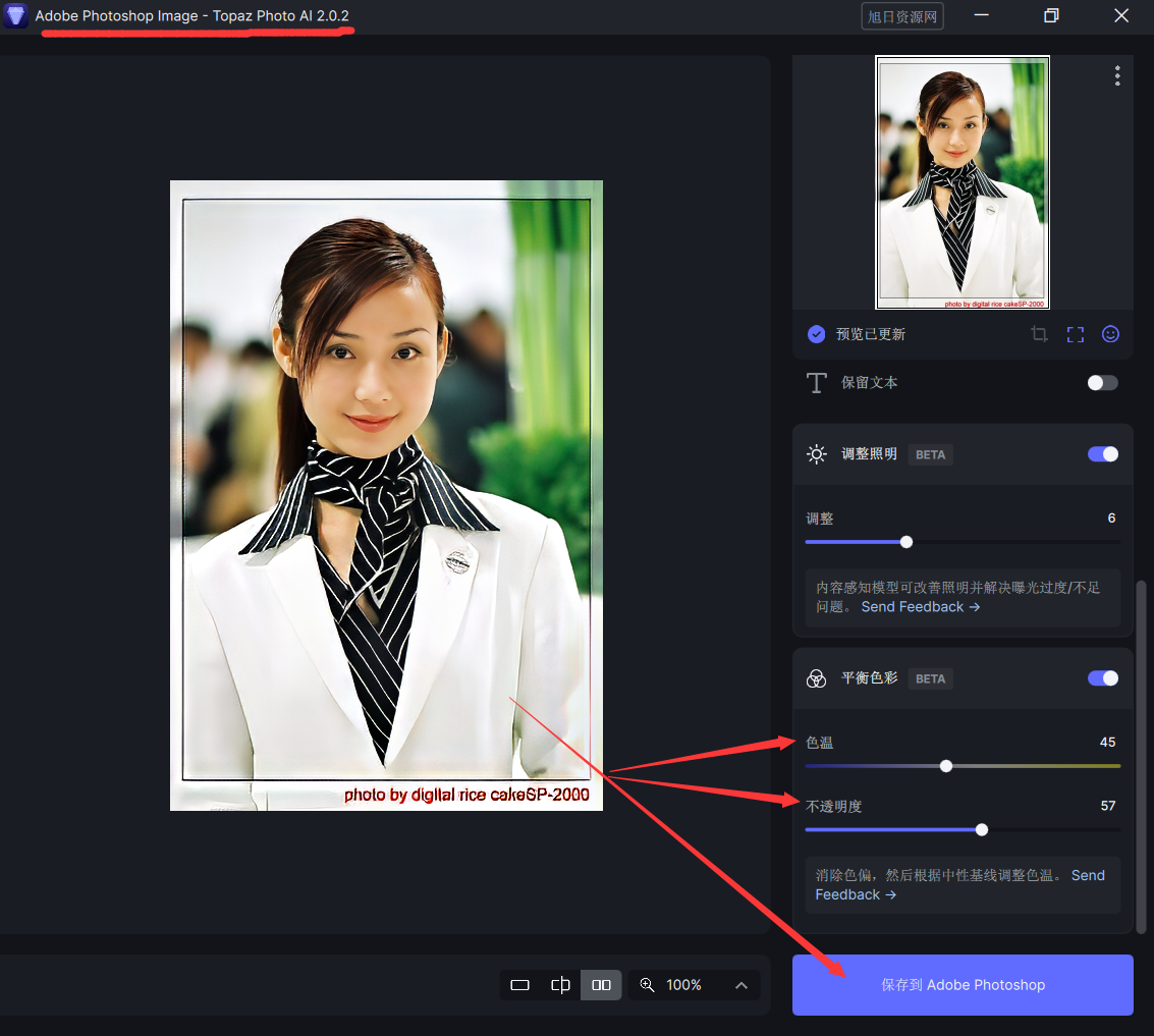 可用.png