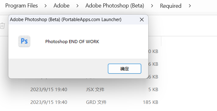 结束.png
