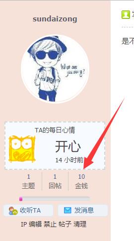 QQ截图20230918155814.jpg