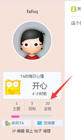 QQ截图20230919154506.jpg