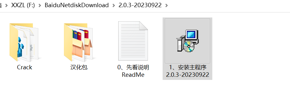 QQ截图20230922202252.png