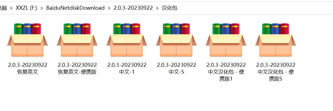 QQ截图20230922202303.png