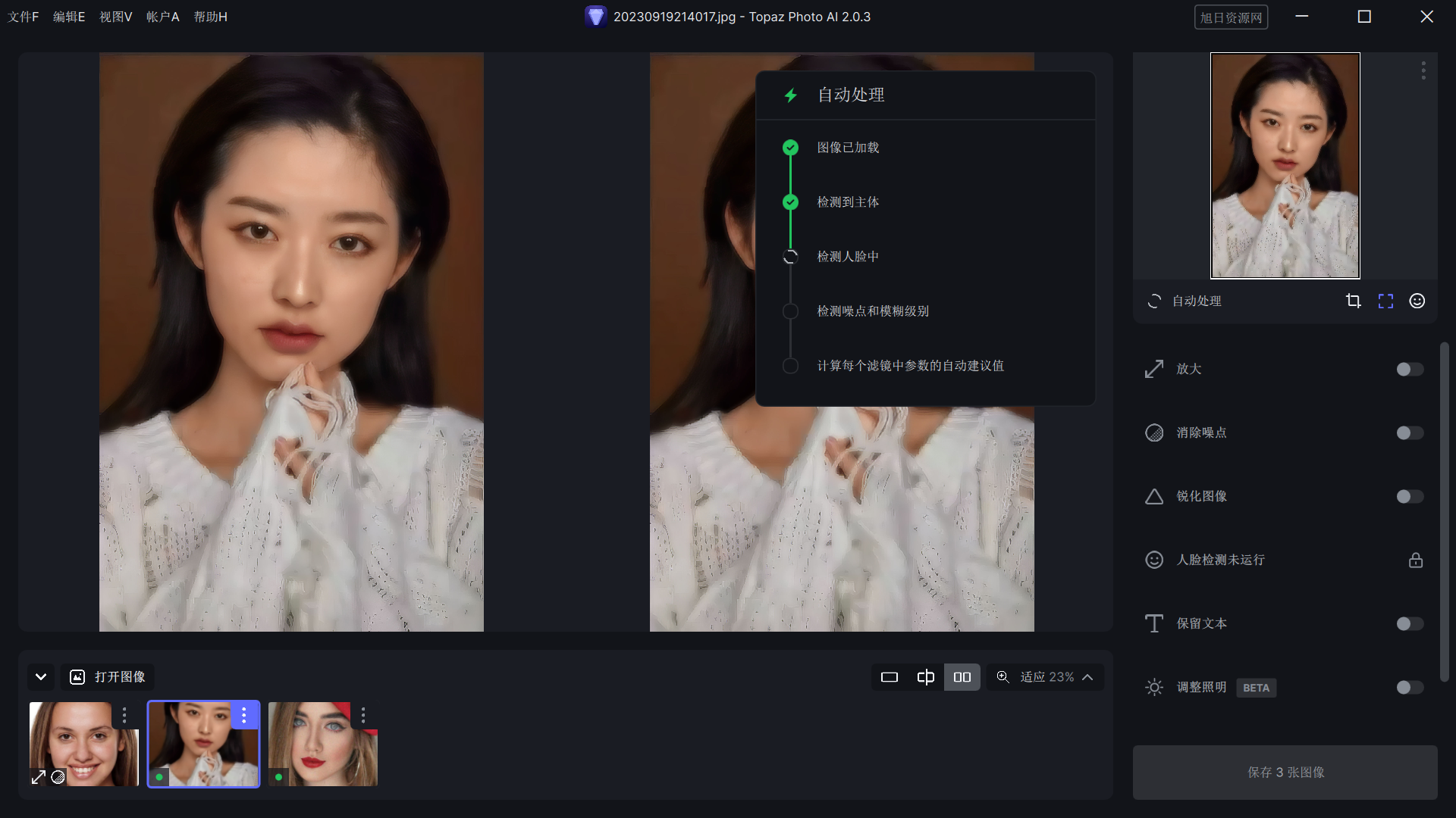 QQ截图20230922203012.png