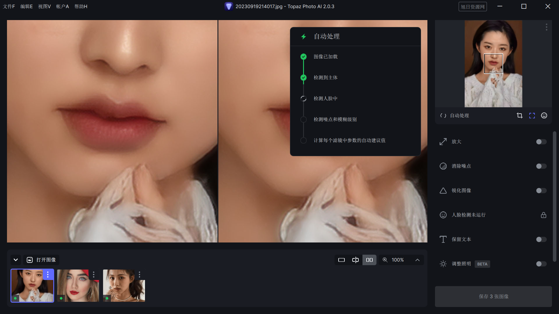 QQ截图20230923224821.png