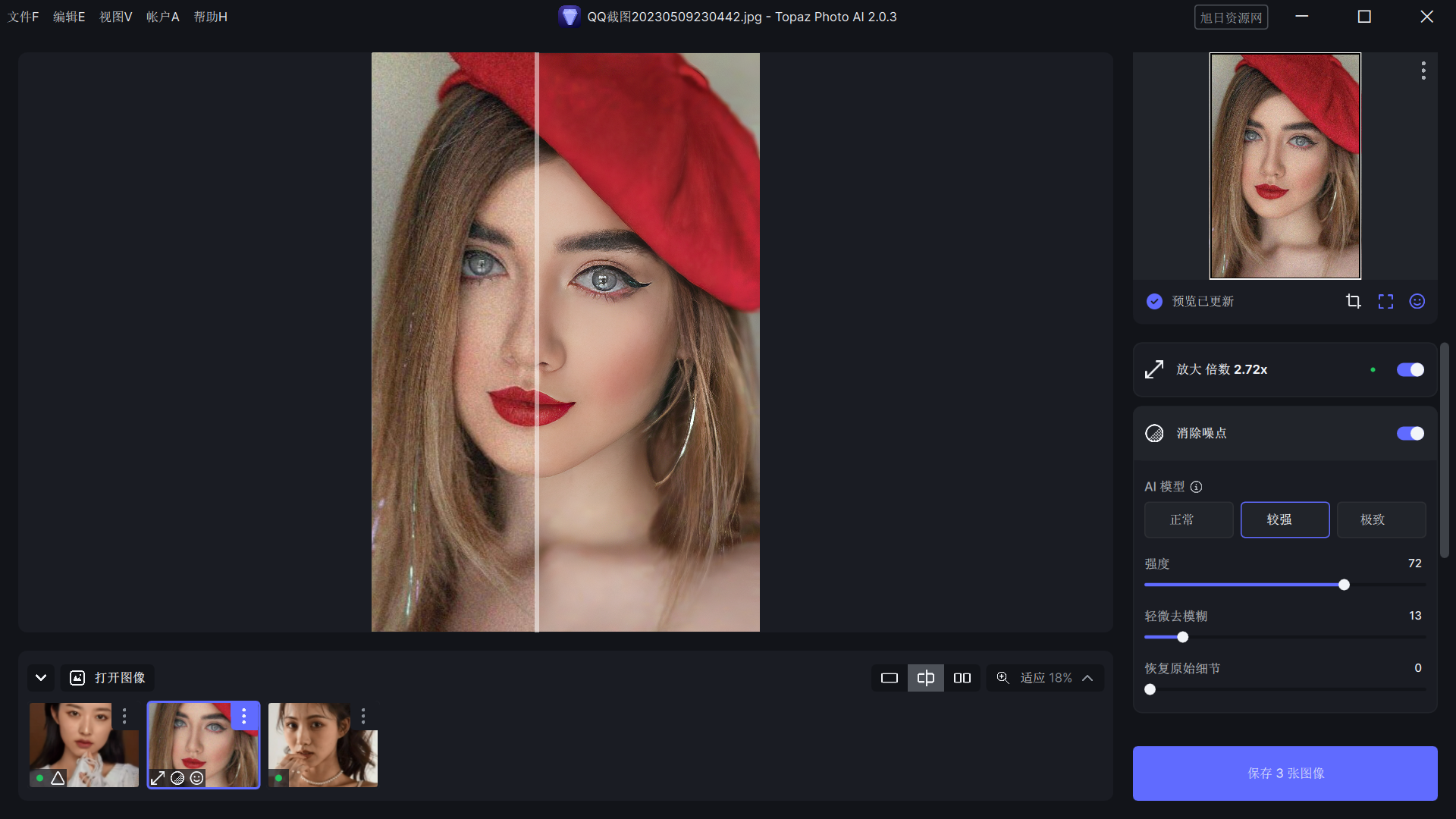 QQ截图20230923225025.png