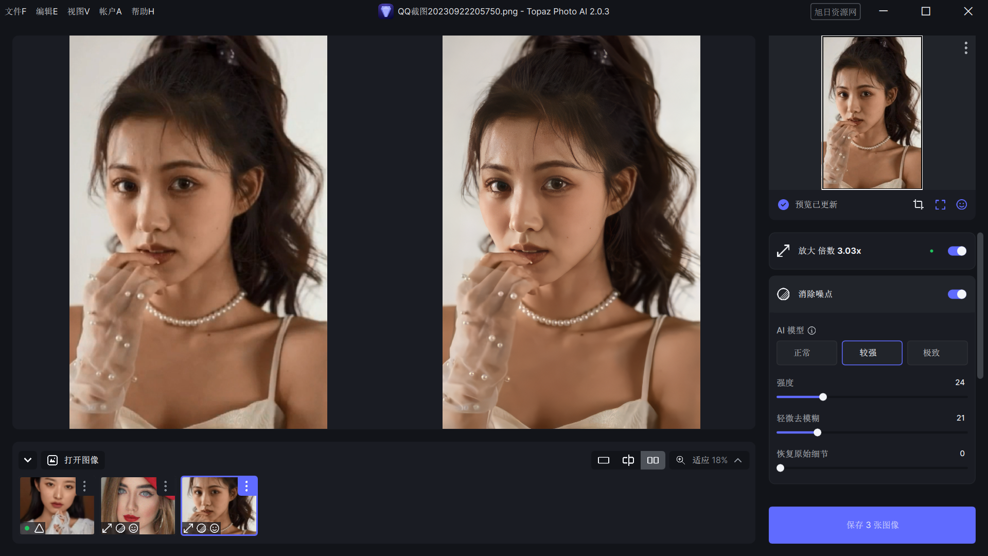 QQ截图20230923225135.png