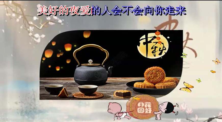 屏幕截图 2023-09-26 025719.png