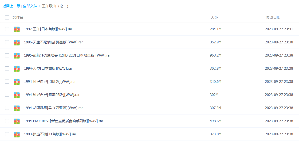 屏幕截图 2023-09-27 234332.png