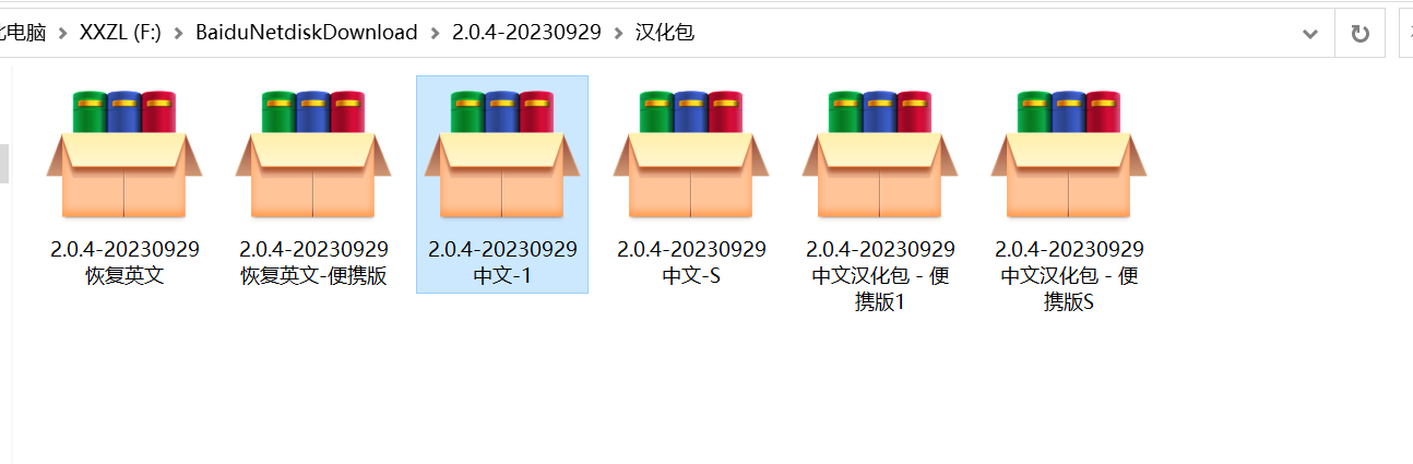 QQ截图20230929212802.png