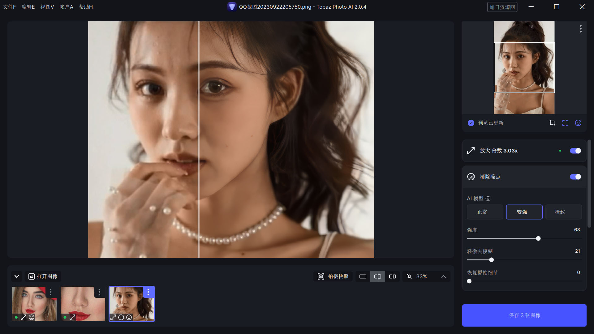 QQ截图20230929214146.jpg