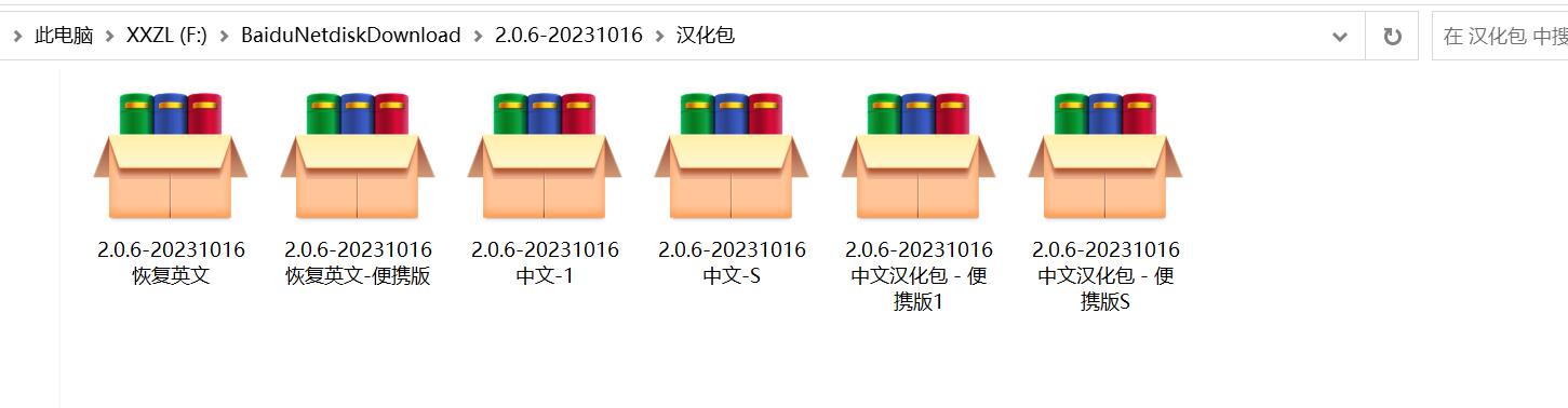 QQ截图20231016205826.jpg