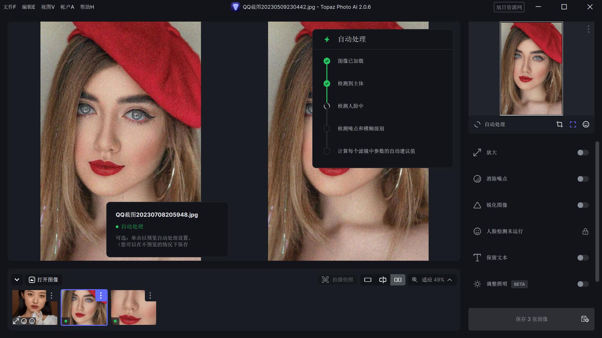 QQ截图20231016210039.jpg