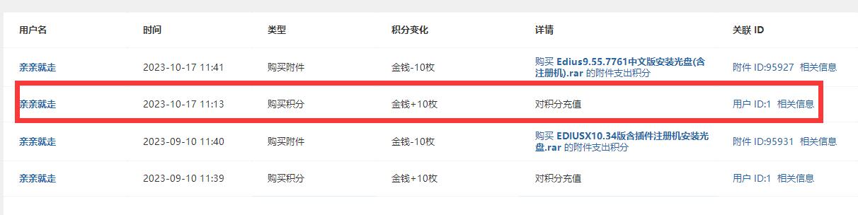 QQ截图20231017145643.jpg