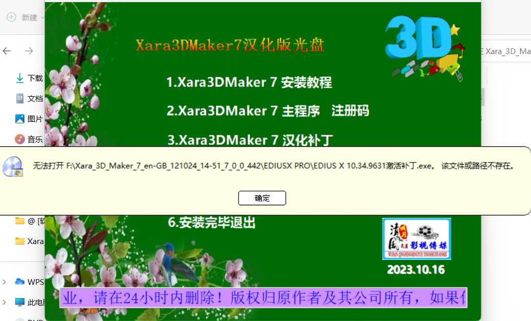 屏幕截图 2023-10-20 220447.png