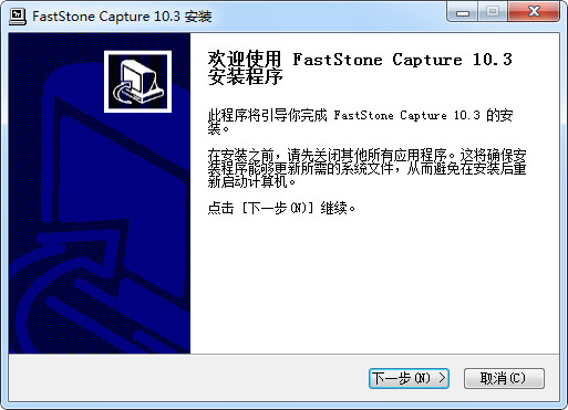 FastStone Capture103.jpg