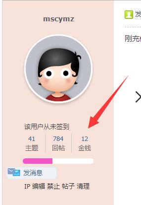 QQ截图20231102213702.jpg